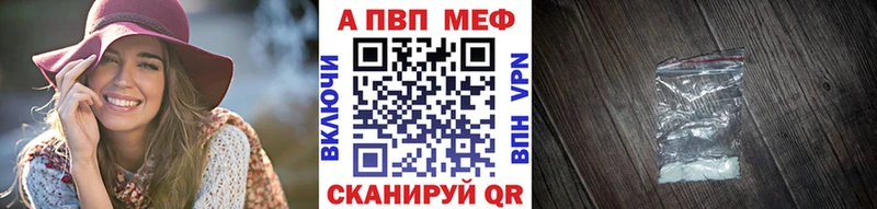 А ПВП крисы CK  Невьянск 