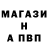 Alfa_PVP крисы CK Felindzhir