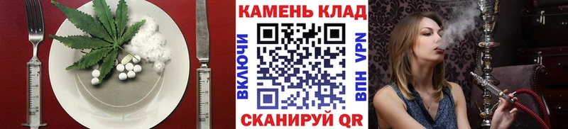 Печенье с ТГК марихуана  Невьянск 