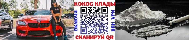 Кокаин 97%  мега как зайти  Невьянск 