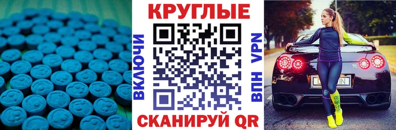 ЭКСТАЗИ Дубай  Невьянск 