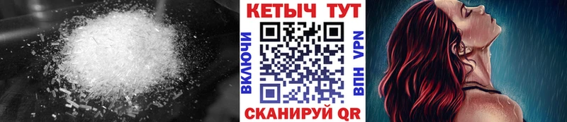 КЕТАМИН VHQ  ОМГ ОМГ ссылка  Невьянск 