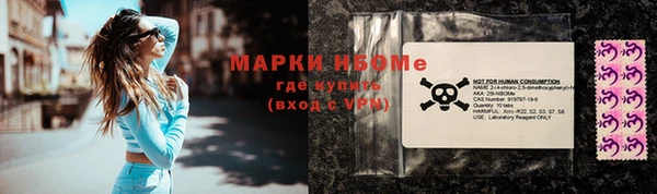 мефедрон Алексин