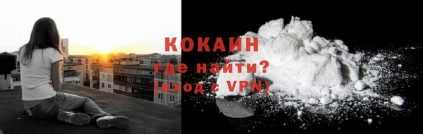 мефедрон Алексин