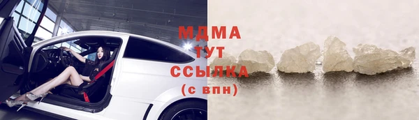 мефедрон Алексин