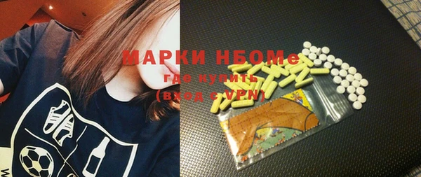 мефедрон Алексин