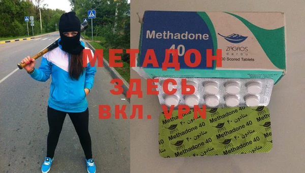 кокаин Алексеевка