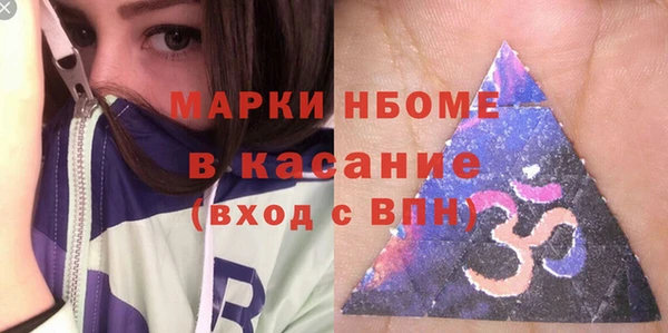 кокаин Алексеевка