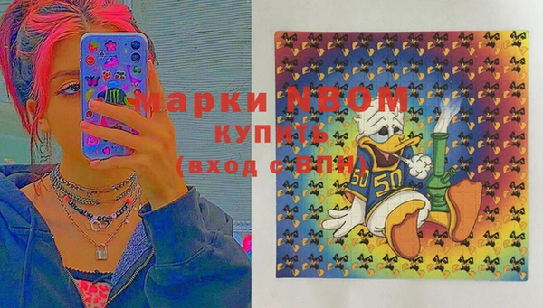 кокаин Алексеевка