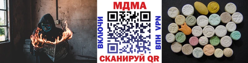 блэк спрут Невьянск MDMA VHQ