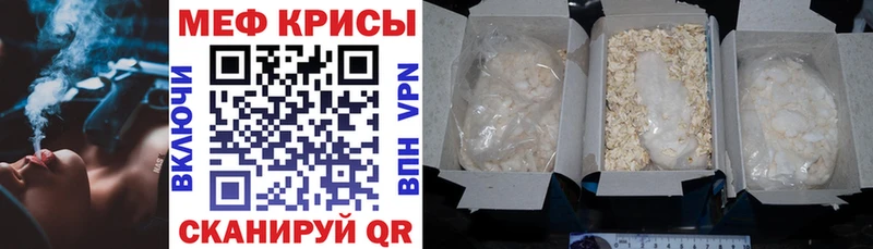 blacksprut вход  закладки  Невьянск  МЯУ-МЯУ VHQ 