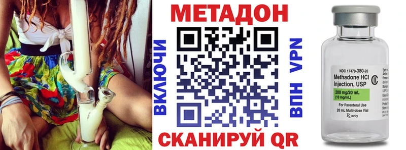 наркотики  Невьянск  МЕТАДОН methadone 