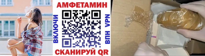 закладка Невьянск Метамфетамин пудра