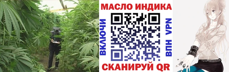 ТГК THC oil  где купить   Невьянск 